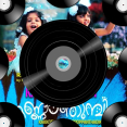 Kannamthumbi